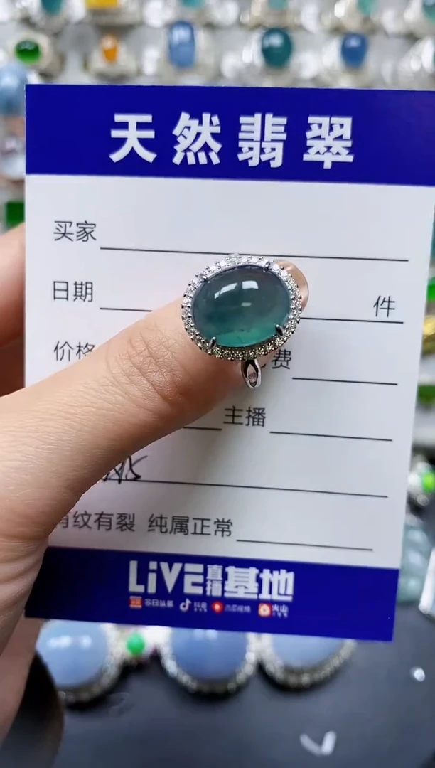 【闪购商品】翡翠戒指银S925镶嵌0385