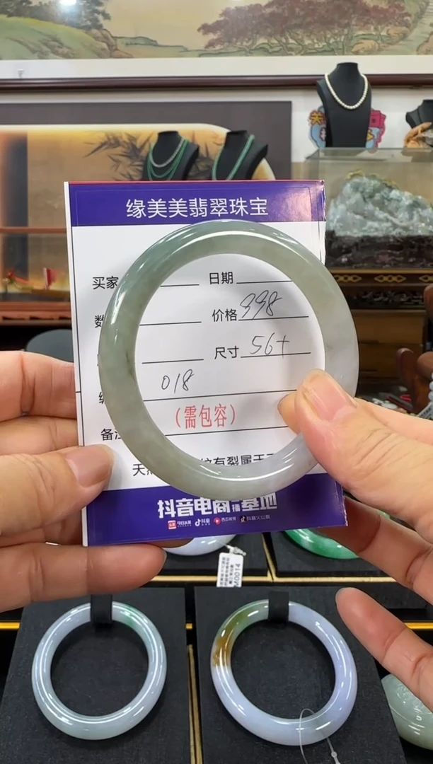 翡翠手镯未镶嵌018 圆条56+