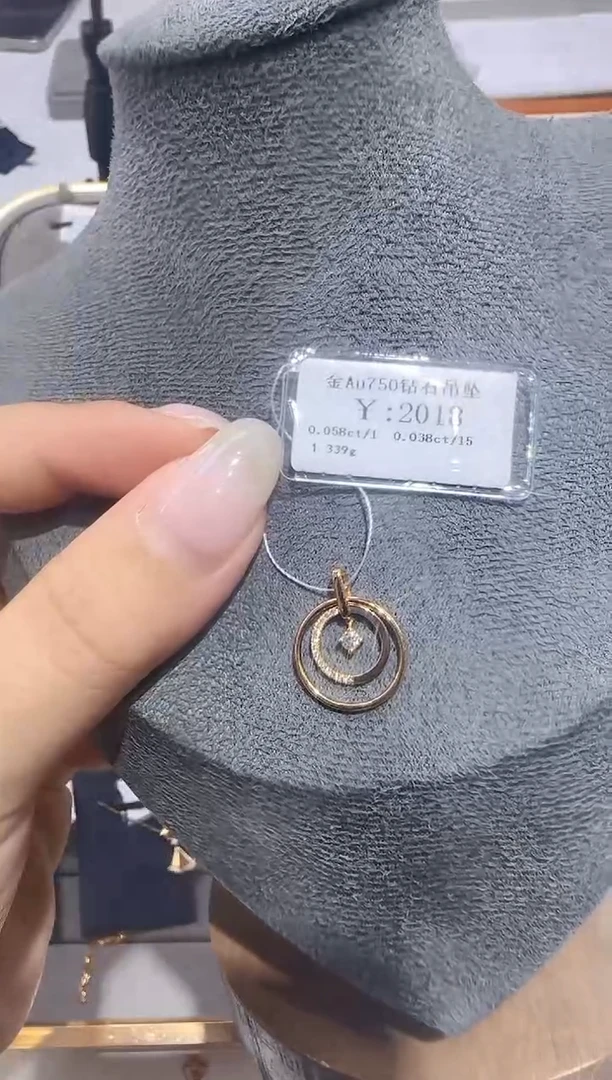 颈饰18K金镶嵌钻石1675