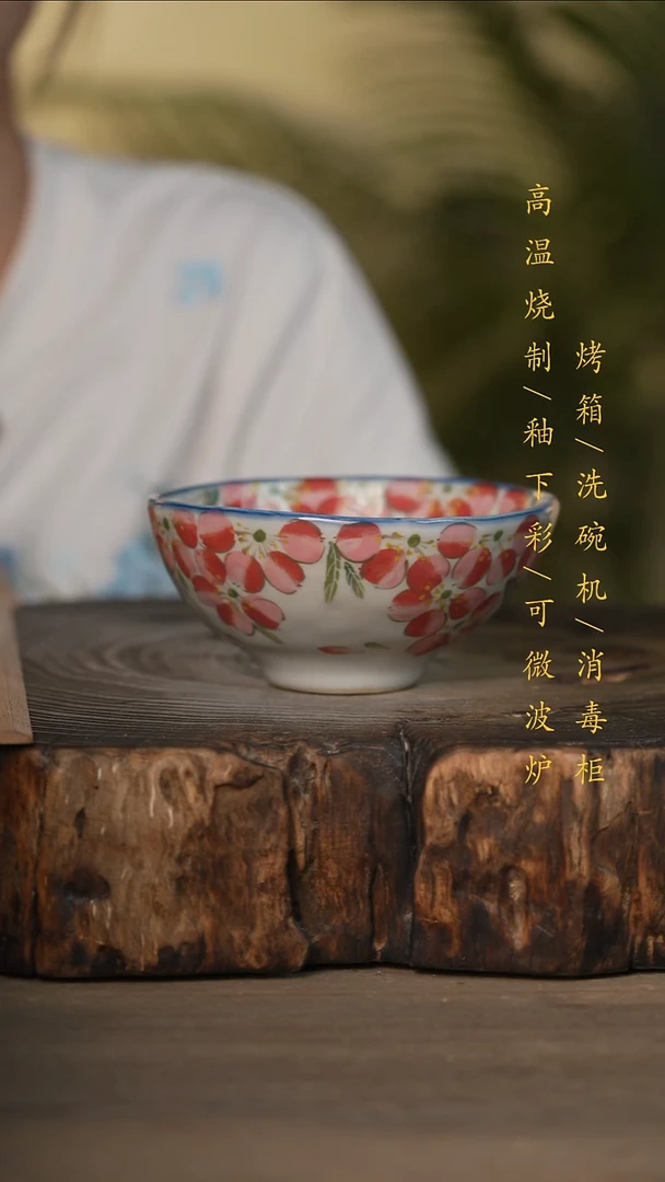 瓷片景德镇高温釉下彩可微波烤箱洗碗机