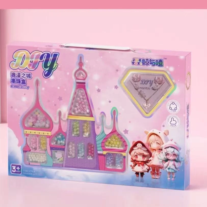 儿童diy益智玩具浪漫之城串珠盒手工串珠