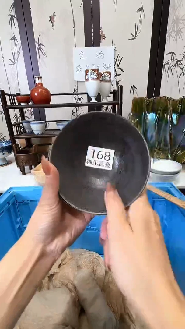 碟日本回流瓷器捡漏