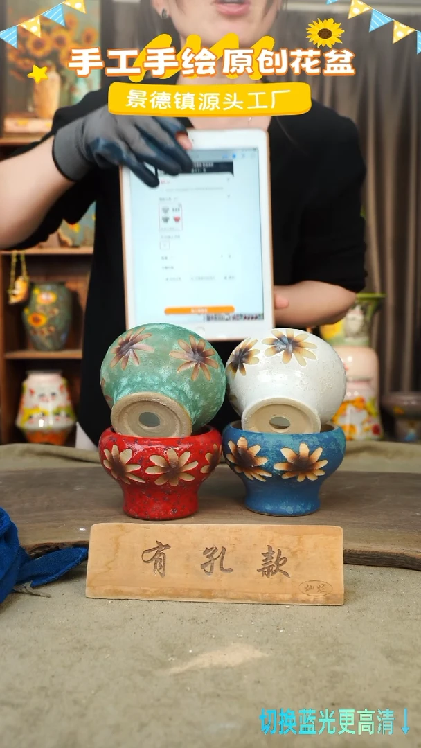 陶瓷2-3 口径10高度9 1-2误差 四个