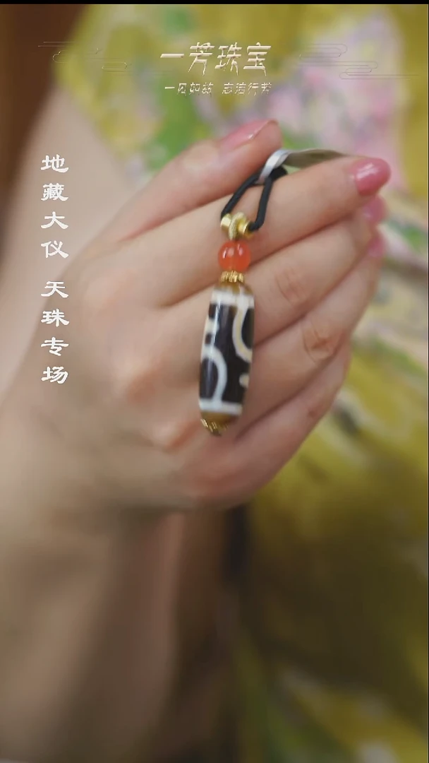 玛瑙/玉髓(覆膜)颈饰未镶嵌多样性发一