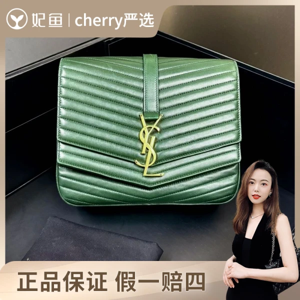 圣罗兰/包包/95新/市场价28000/24