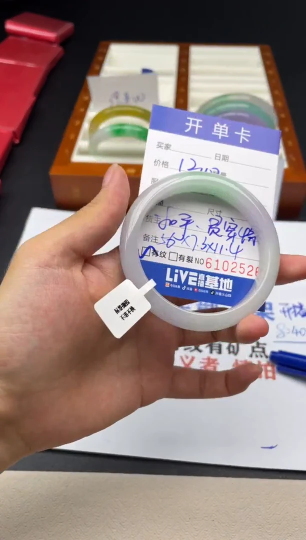 A28闪购链接高品手镯截图为准