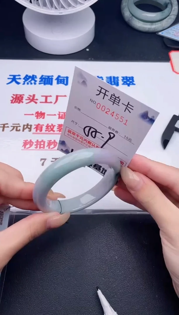 未镶嵌手镯翡翠51