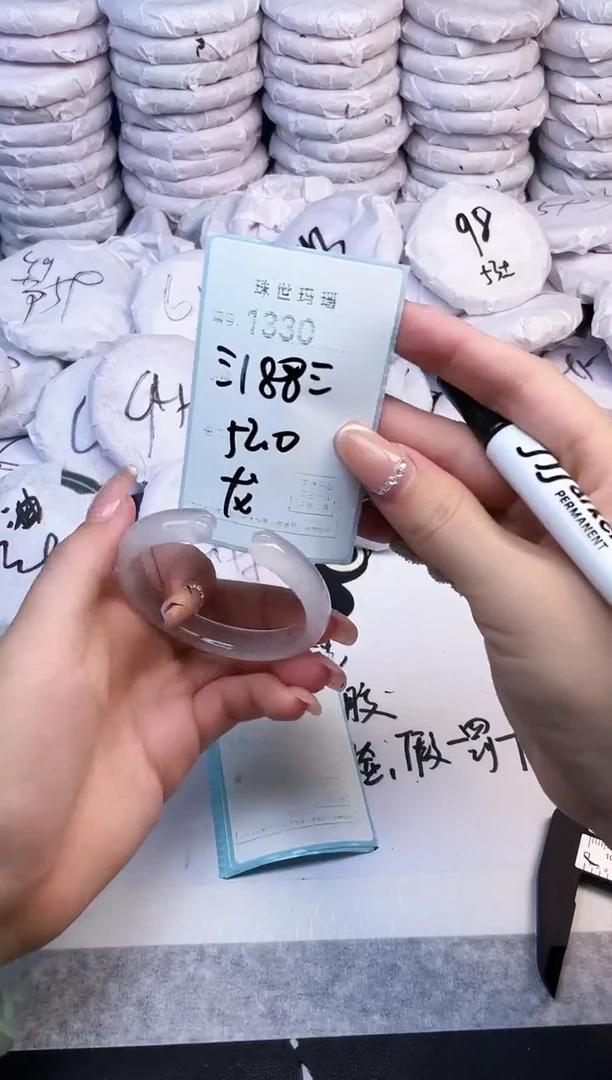 手镯玛瑙/玉髓未镶嵌1330