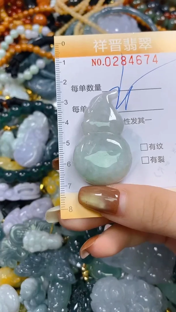 颈饰未镶嵌翡翠闪购0284674