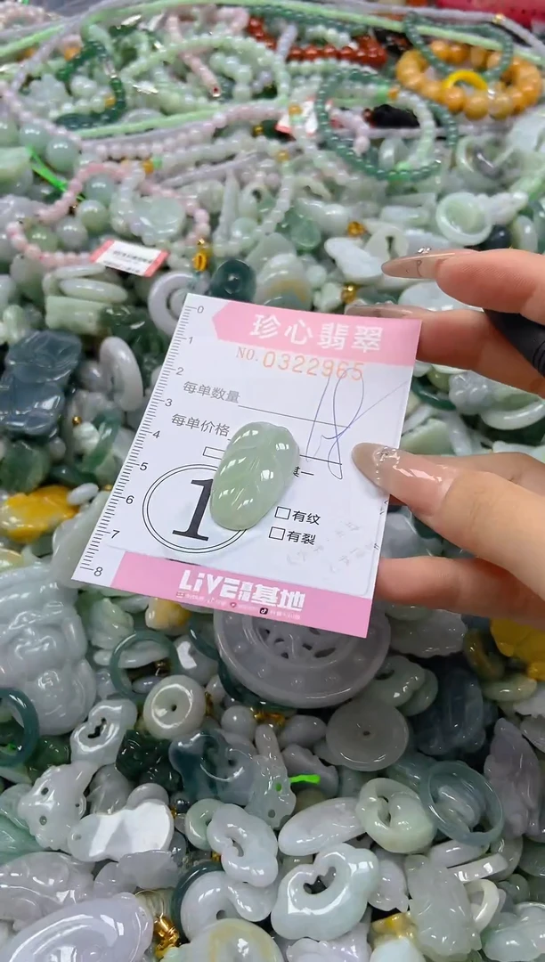 颈饰未镶嵌翡翠闪购0322965