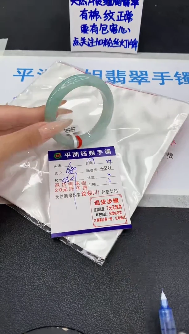 未镶嵌手镯翡翠111111