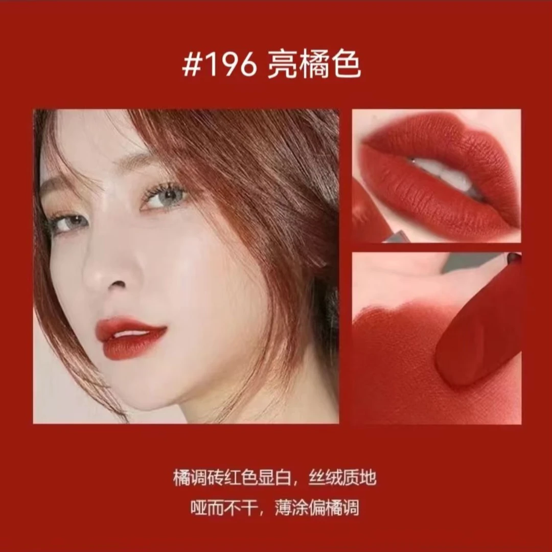 【非正价链接】哑光丝绒大牌正品口红防水不掉色唇膏不沾杯网红同款