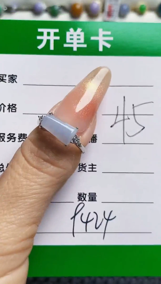 银S925镶嵌戒指翡翠9424