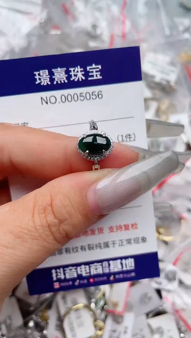 【闪购商品】翡翠戒指银S925镶嵌、