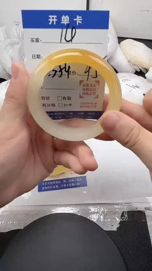 未镶嵌手镯石英质玉14/53-54