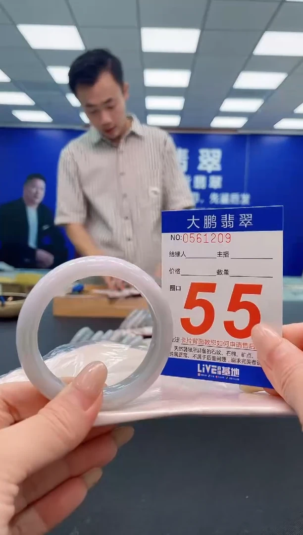 翡翠手镯未镶嵌AAAAAAAAA