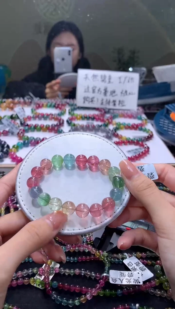 未镶嵌手串碧玺A90【天然碧玺】