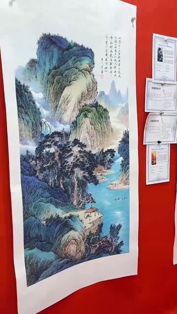 国画九霄云外专属字画109