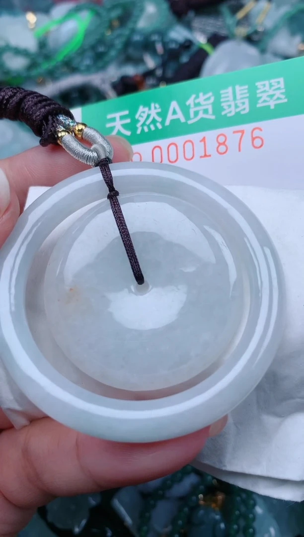 颈饰未镶嵌翡翠.0001876