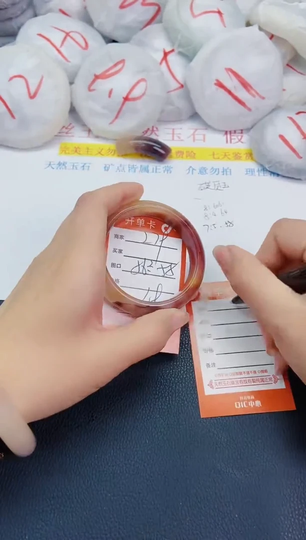 石英质玉手镯未镶嵌L79-55-56