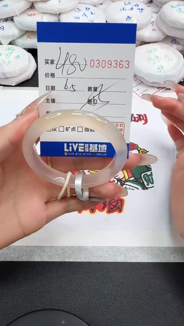 玛瑙/玉髓手镯未镶嵌9363