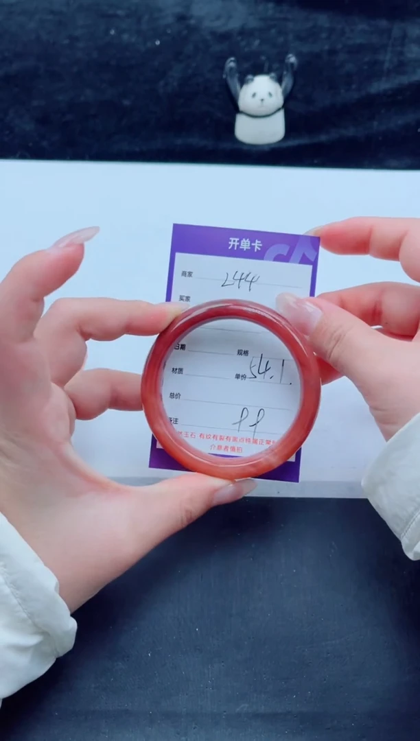 未镶嵌手镯石英质玉（金丝玉）244-5354