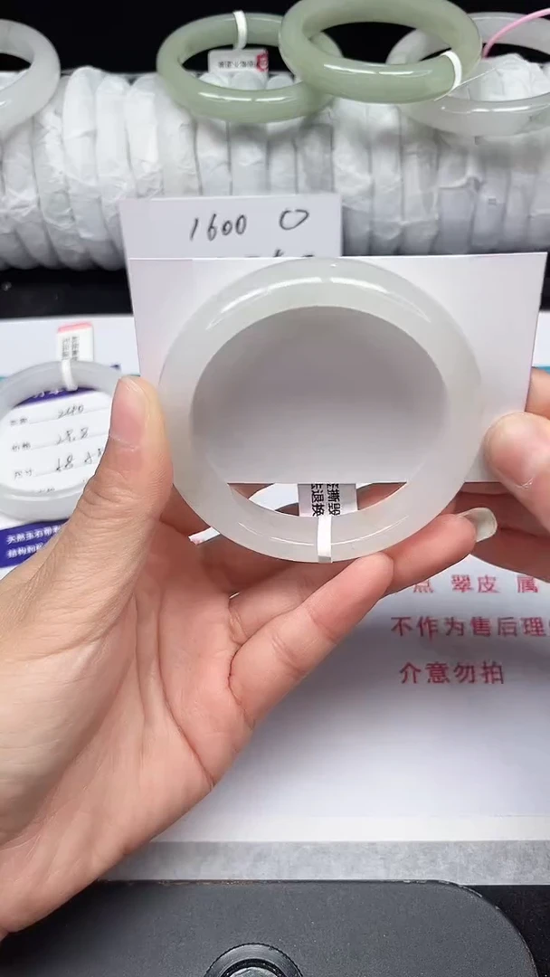 未镶嵌手镯石英质玉241-56/57