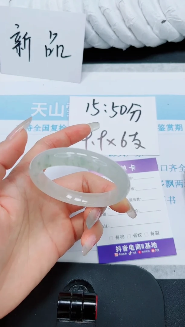 石英质玉手镯未镶嵌8/52