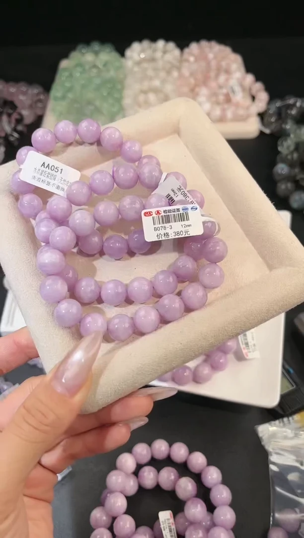 手串锂辉石未镶嵌多样性发一紫锂辉12mm