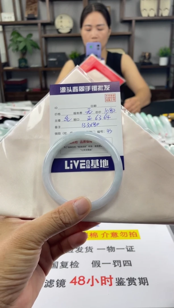 翡翠手镯未镶嵌1111111111111111111