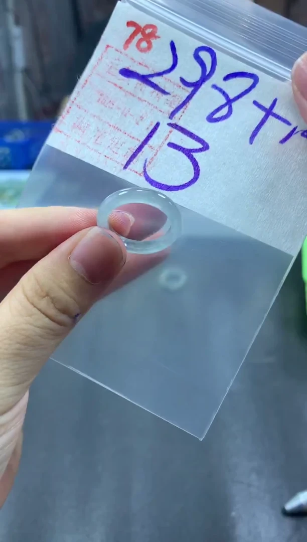 未镶嵌定制翡翠戒圈13#308毛货需精细抛光