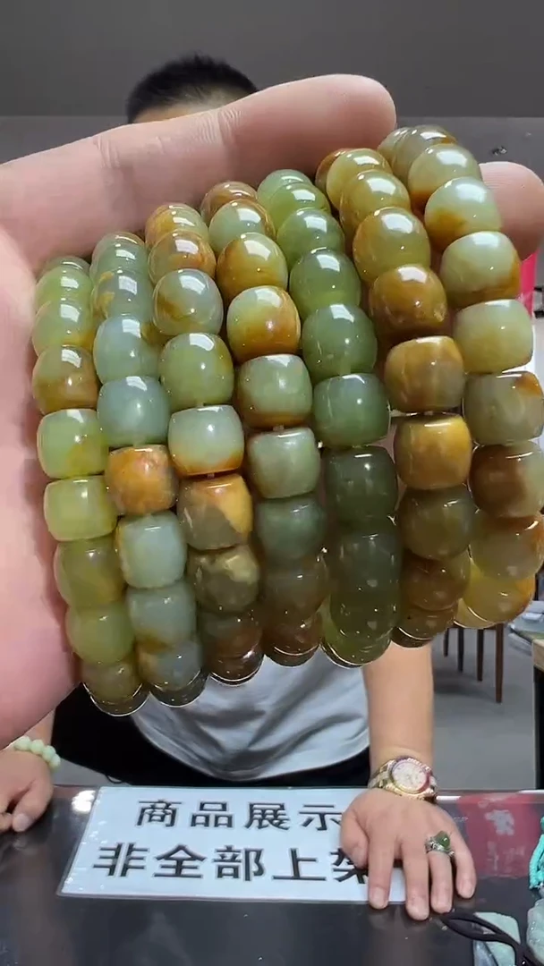 未镶嵌手链透闪石质玉a631-多样性发货其中发一