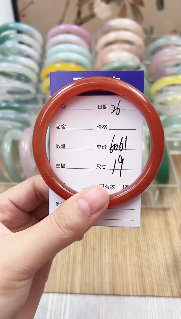 手镯玛瑙/玉髓未镶嵌26    60-61