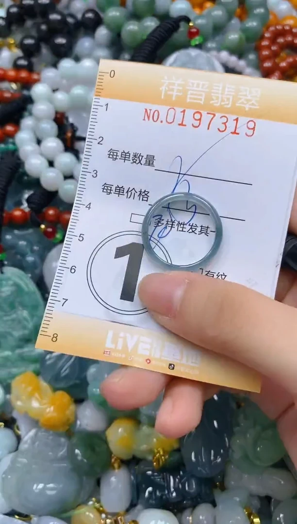 翡翠未镶嵌颈饰闪购0197319多样性发其一