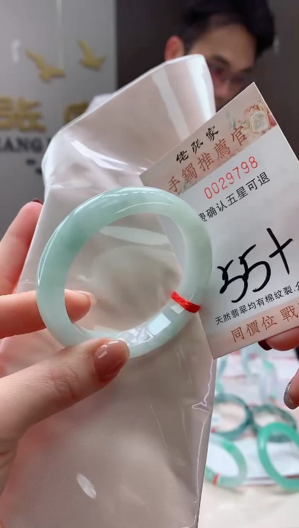 未镶嵌手镯翡翠天然缅甸A货翡翠