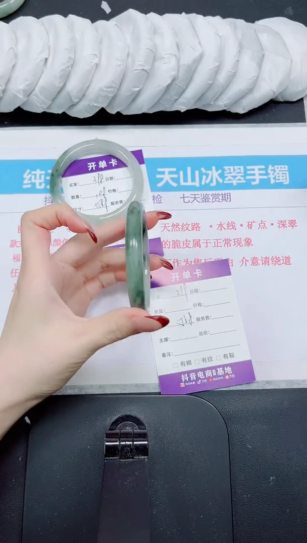 【闪购商品】石英质玉手镯未镶嵌399
