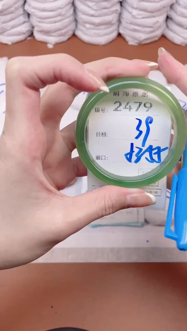 【闪购商品】玛瑙/玉髓手镯未镶嵌2479