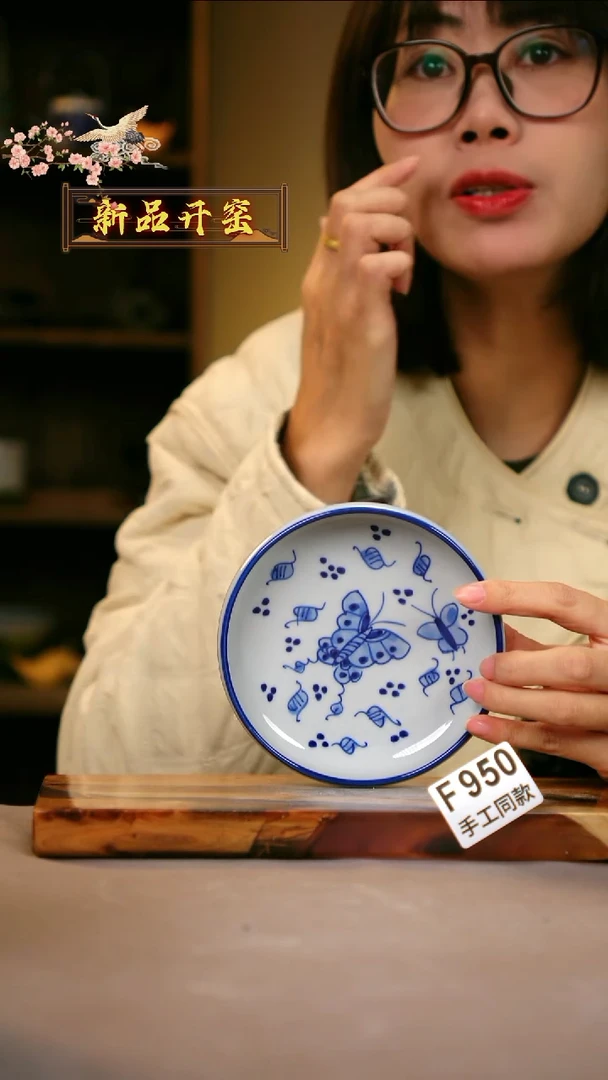 其他F950陶然集器瓷器