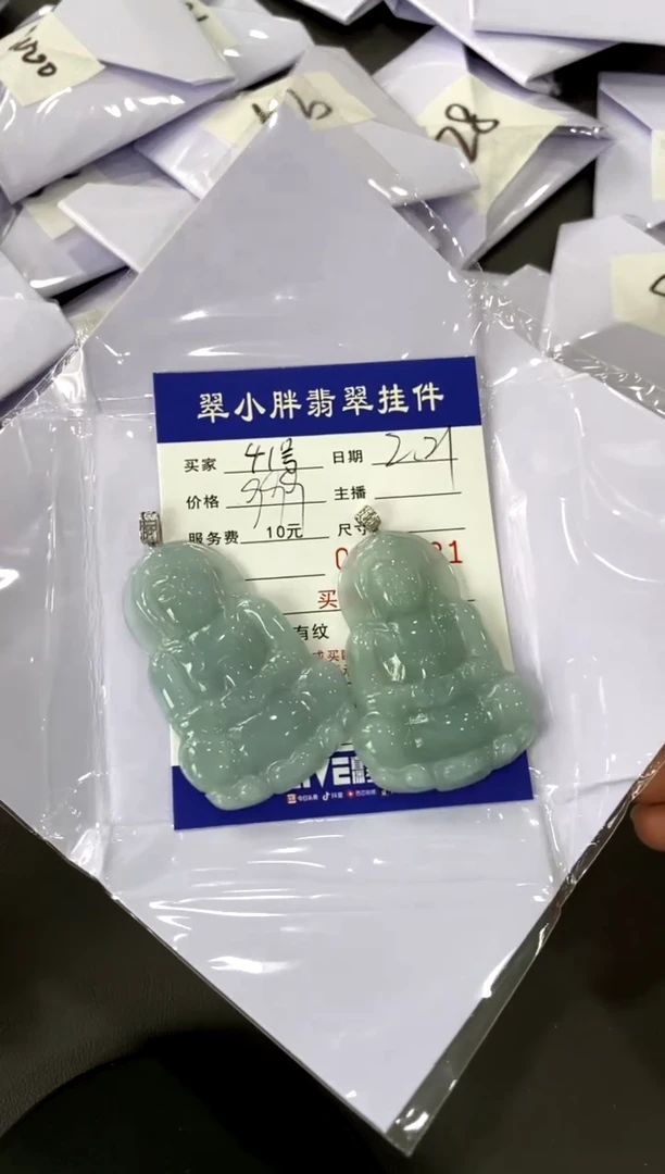 【闪购商品】翡翠颈饰18K金镶嵌41号买断价（多样性只发其一）