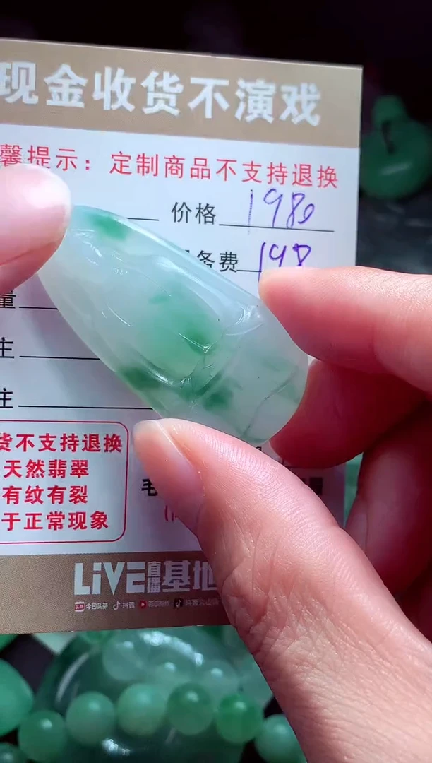未镶嵌定制翡翠玖***?翡翠毛货定制