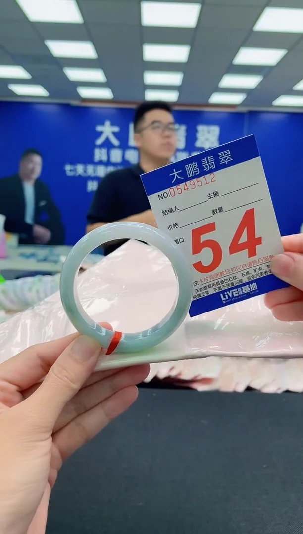 未镶嵌手镯翡翠AAAAAAAAA