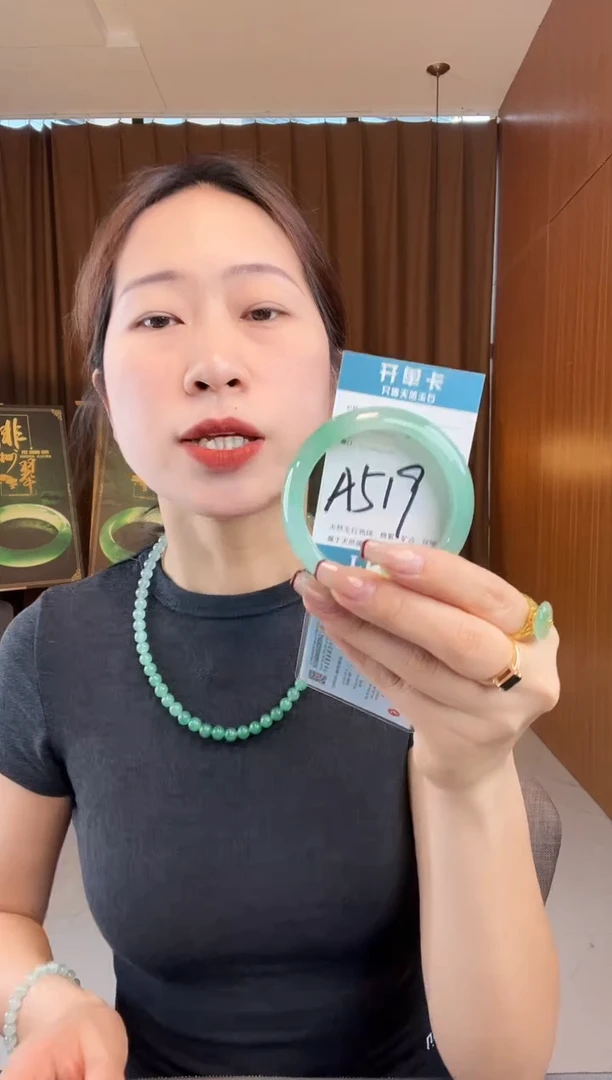 石英质玉手镯未镶嵌非洲翠