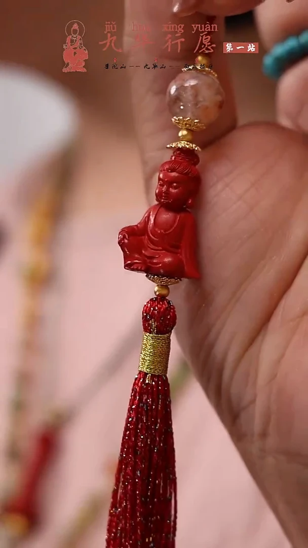 天然辰砂00000002