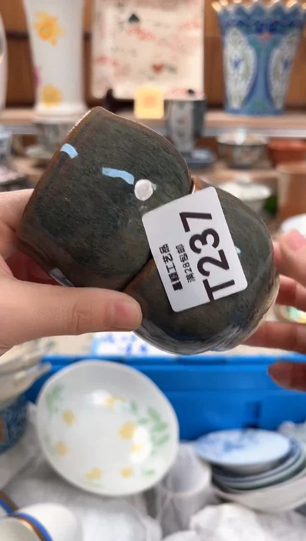 瓷片丽*237T满28包邮 不满找客服延期发货