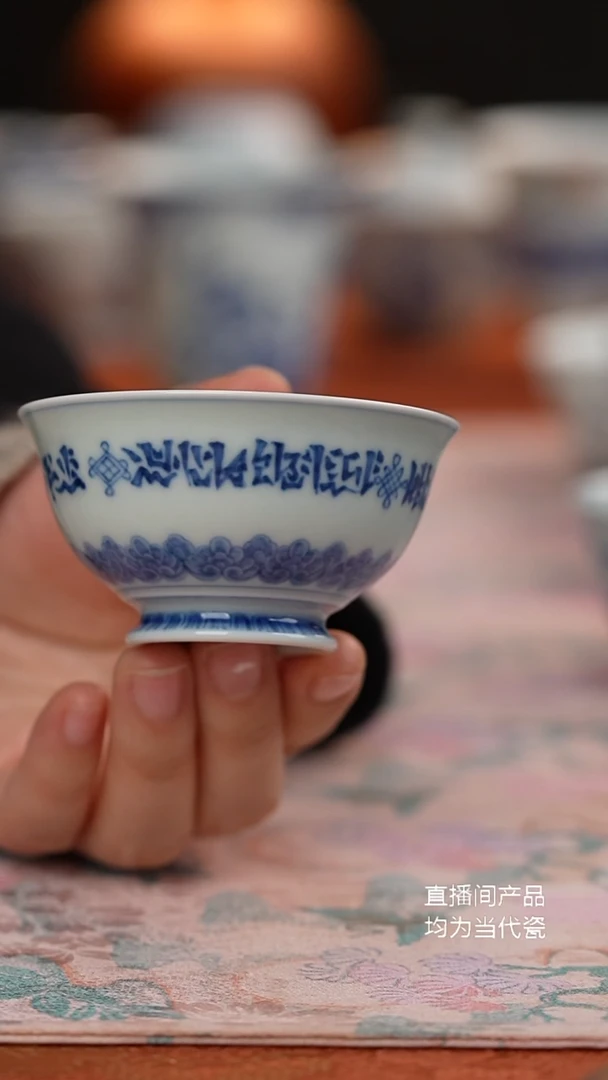 源明青忆梵文小杯