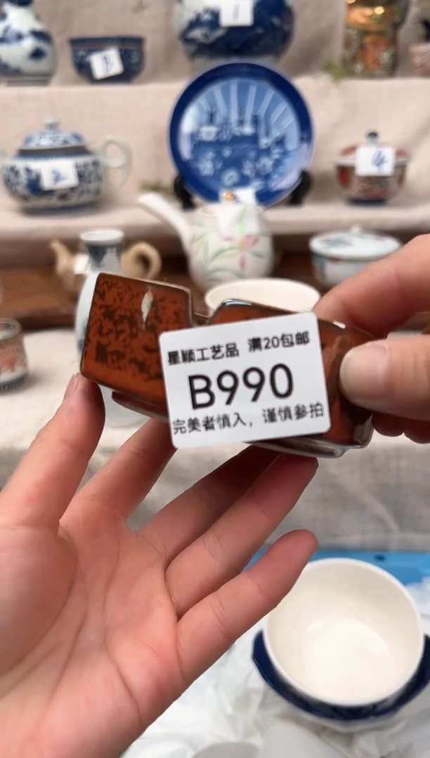 【闪购商品】990B陶瓷 茶具餐具 默认接受微瑕