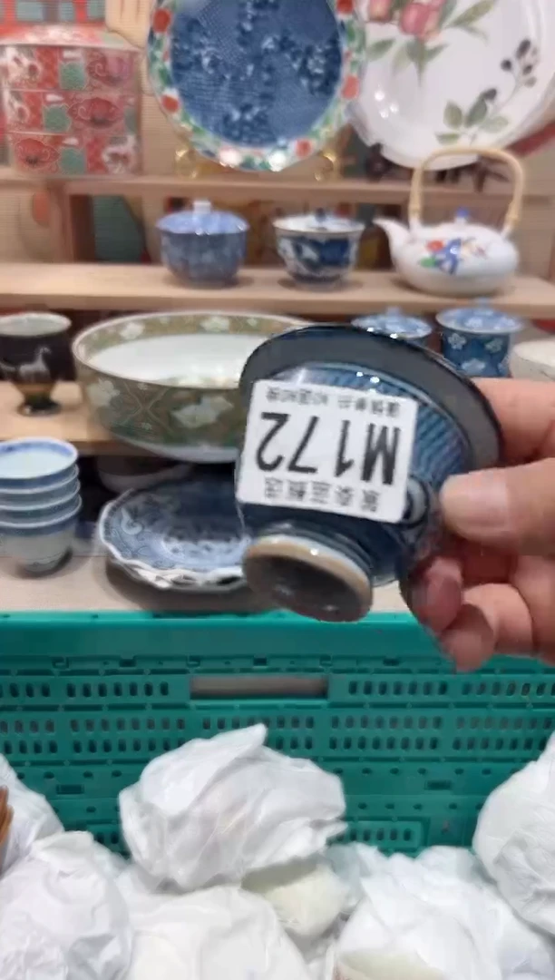 【闪购商品】瓷片当天凑满25米包邮M172