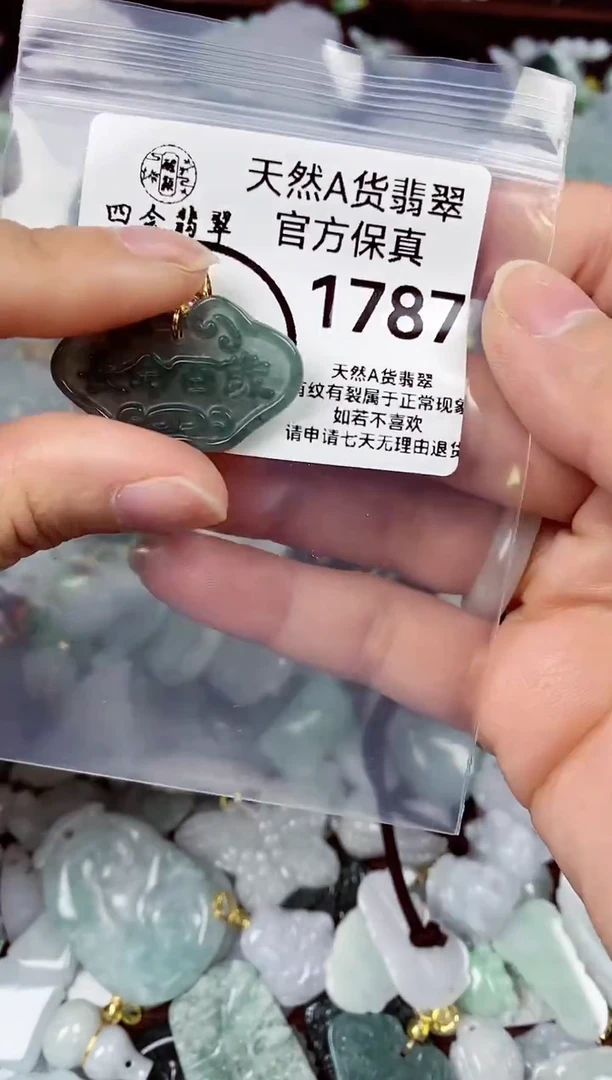 【闪购商品】翡翠颈饰未镶嵌天然A货翡翠1787