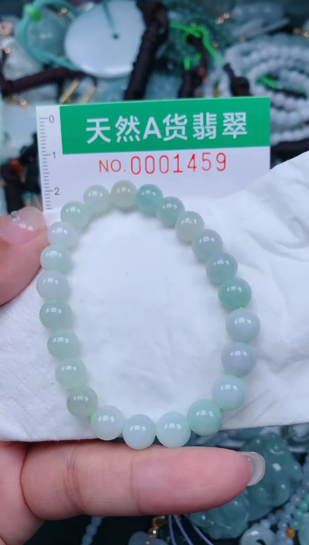 颈饰未镶嵌翡翠.0001459