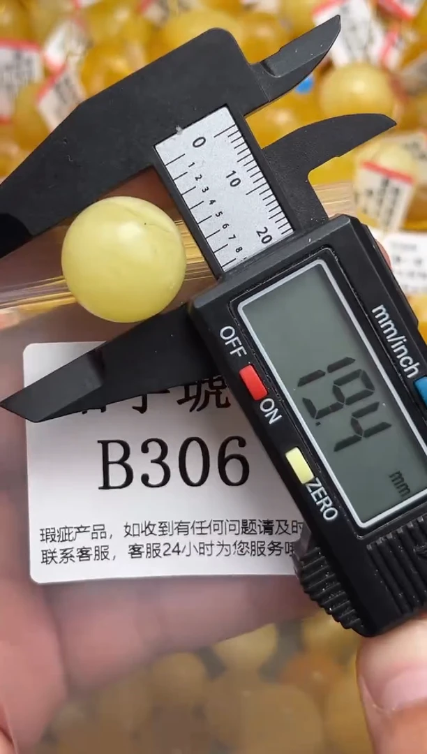 未镶嵌琥珀裸石蜜蜡珠子带瑕疵
